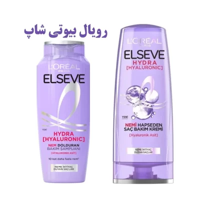 شامپو و نرم کننده آبرسان مو لورال LOREAL ELSEVE HYDRA