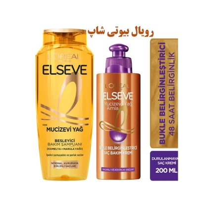 شامپو و کرم موهای خشک لورال LOREAL ELSEVE MUCIZEVI YAG