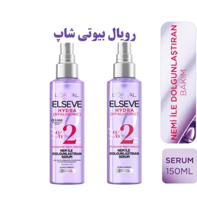 سرم آبرسان مو لورال