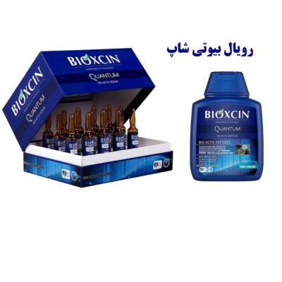 تقویت کننده مو بیوکسین کوانتوم BIOXCIN QUANTUM